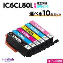 楽天市場】エプソンインク80lの通販
