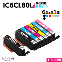 楽天市場】ic6cl80l対応 プリンターの通販