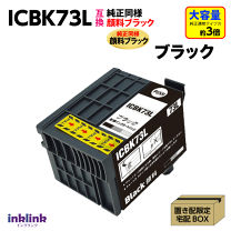 楽天市場】px－k150 純正 73lの通販