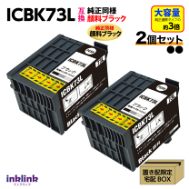 楽天市場】px－k150 純正 73lの通販