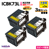 楽天市場】px－k150 純正 73lの通販