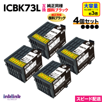 楽天市場】px－k150 純正 73lの通販