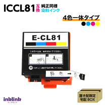 楽天市場】pf－71 インクの通販