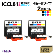 楽天市場】エプソンプリンター881の通販