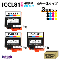 楽天市場】epson pf70の通販