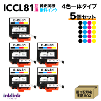 楽天市場】iccl81 インクカートリッジ エプソンの通販