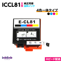 楽天市場】pf－71 インクの通販