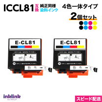 楽天市場】エプソンプリンター881の通販
