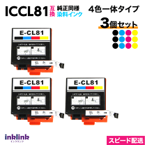 楽天市場】エプソンプリンター881の通販