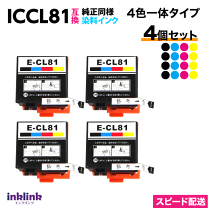 楽天市場】エプソンプリンター881の通販