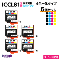 楽天市場】epsoniccl81の通販