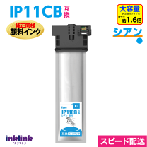 楽天市場】px-m887f インクの通販