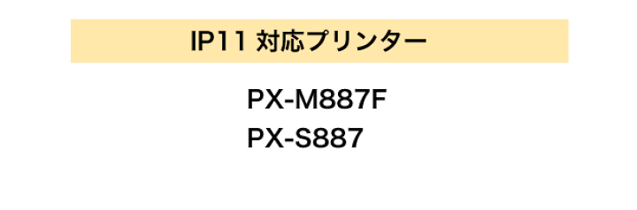 楽天市場】IP11KB IP11CB IP11MB IP11YB エプソン 互換インクパック 4