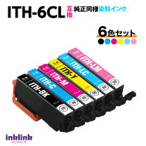 楽天市場】epson インク イチョウ 最安の通販