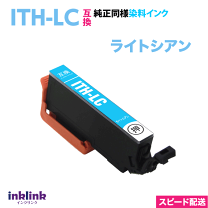 楽天市場】ばら売りプリンターインクの通販