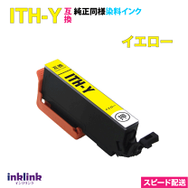 楽天市場】ばら売りプリンターインクの通販