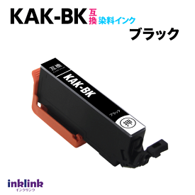 KAK-BK 互換インク ブラック 黒〔単品〕エプソン EP-717A EP-817A 用 EPSON プリンターインクKAKBK 目印 カキゴオリ