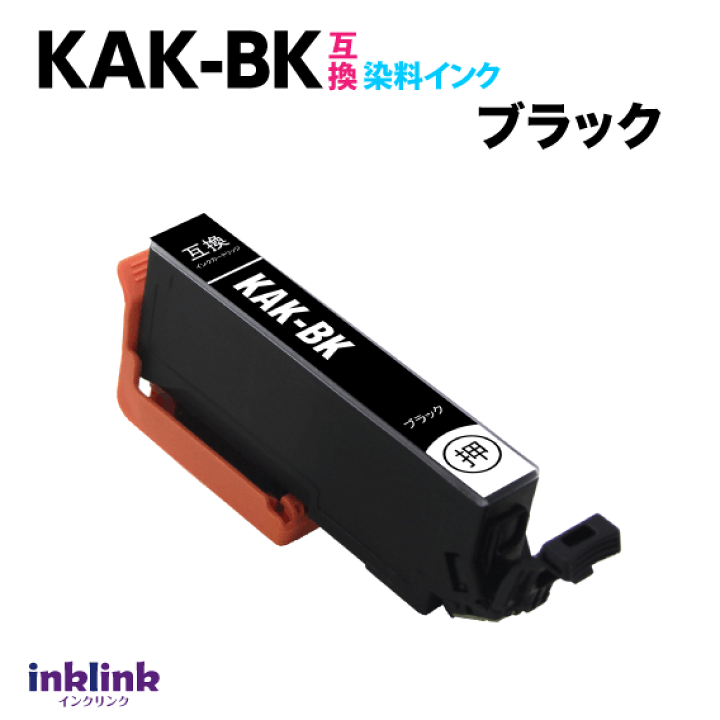 エプソン カラリオ EP-817A 新品未開封　黒インク追加 エプソン カラリオ EP-817A 新品未開封 黒インク追加 エプソン