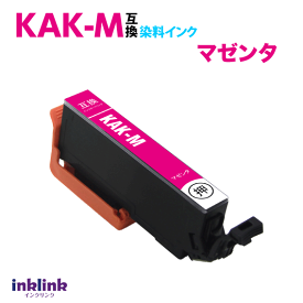 KAK-M 互換インク マゼンタ 赤〔単品〕エプソン EP-717A EP-817A 用 EPSON プリンターインクKAKM 目印 カキゴオリ
