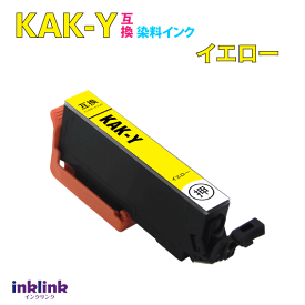 KAK-Y 互換インク イエロー 黄〔単品〕エプソン EP-717A EP-817A 用 EPSON プリンターインクKAKY 目印 カキゴオリ