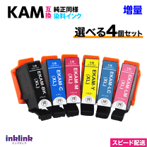 楽天市場】epson インク カメ l パック セット 増量の通販