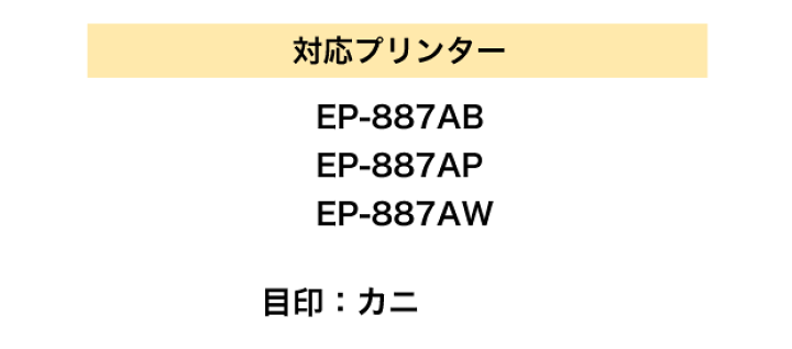 楽天市場】エプソン プリンターインク KNI-6CL-L 6色セット 6色パックL
