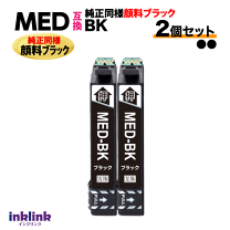楽天市場】エプソン インク メダマヤキ(カラーブラック 楽天市場】エプソン インク メダマヤキ(カラーブラック