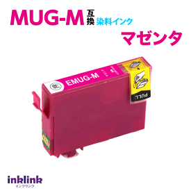 MUG-M 互換インク マゼンタ〔単品〕エプソン EW-052A EW-452A用 EPSON プリンターインク MUGM 目印 マグカップ