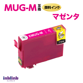 MUG-M 互換インク マゼンタ〔顔料インク〕エプソン EW-052A EW-452A用 EPSON プリンターインク MUGM 目印 マグカップ