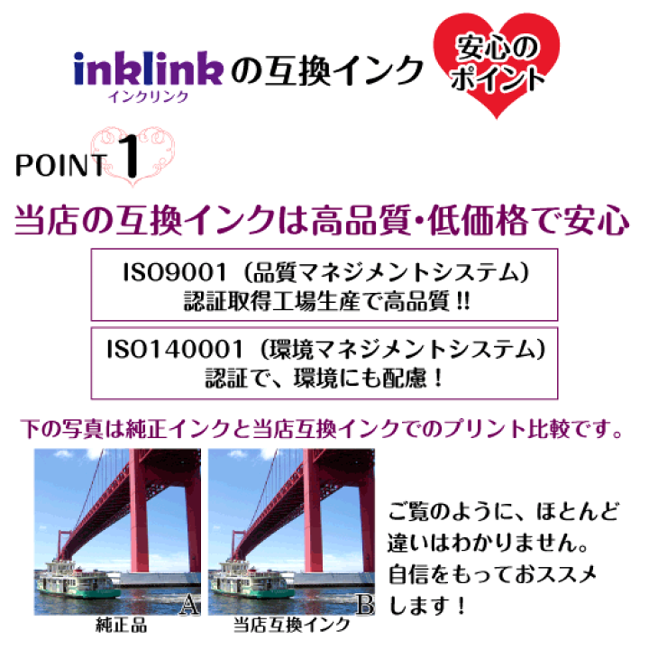 楽天市場】IP03KB 3個セット エプソン 互換インクパック〔IP03KAの大