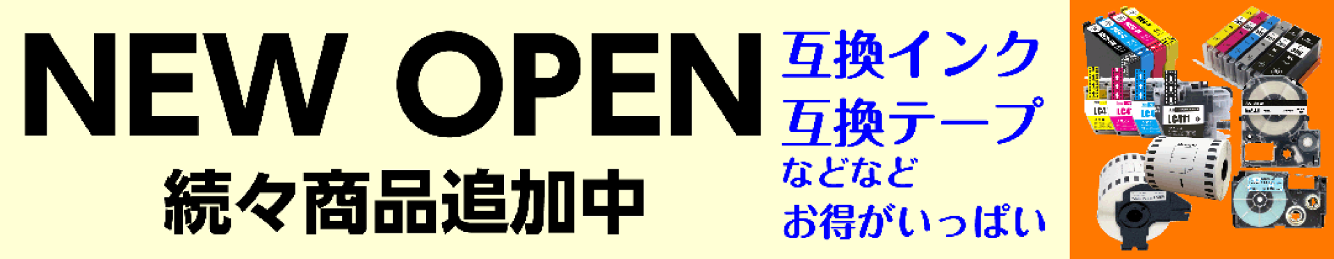 NEW OPEN