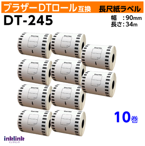 シール ラベル DT-245」の人気商品一覧・価格比較 - 価格.com
