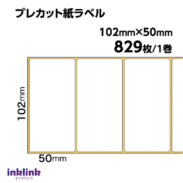 楽天市場】ブラザー RD-S03J1 RDロール プレカット紙ラベル 102mm x