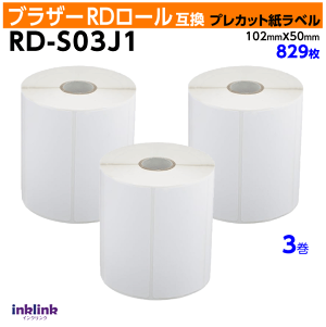 �u���U�[ RD-S03J1 RD���[�� �v���J�b�g�����x�� 102mm x 50mm×3���Z�b�g�k�݊����x���lBrother TD-4550DNWB -4510D -4420DN -4100N -4000�Ή�