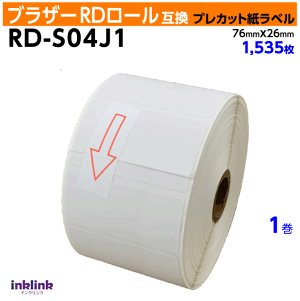 �u���U�[ RD-S04J1 RD���[�� �v���J�b�g�����x�� 76mm x 26mm�k�݊����x���lBrother TD-4550DNWB -4510D -4420DN -4100N -4000�Ή�