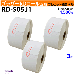 �u���U�[ RD-S05J1 RD���[�� �v���J�b�g�����x�� 51mm x 26mm×3���Z�b�g�k�݊����x���lBrother TD-4550DNWB -4510D -4420DN -4100N -4000�Ή�