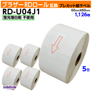 �u���U�[ RD-U04J1�k�������l �u�������ܔ����lRD���[�� �v���J�b�g�����x�� 60mm x 60mm 1126��×5���Z�b�g�k�݊����x���lBrother TD-2130NSA TD-2130N�Ή�