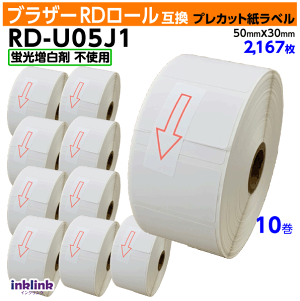 �u���U�[ RD-U05J1�k�������l �u�������ܔ����lRD���[�� �v���J�b�g�����x�� 50mm x 30mm 2167��×10���Z�b�g�k�݊����x���lBrother TD-2130NSA TD-2130N�Ή�