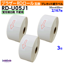 【人気商品】brother プレカット紙ラベル TD-2130N/2130NSA TD-2130NSA | ラベルプリンター | ブラザー