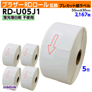 �u���U�[ RD-U05J1�k�������l �u�������ܔ����lRD���[�� �v���J�b�g�����x�� 50mm x 30mm 2167��×5���Z�b�g�k�݊����x���lBrother TD-2130NSA TD-2130N�Ή�