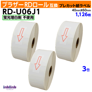 TD-2130NSA」の人気商品一覧 | 安い商品を通販サイトから探す