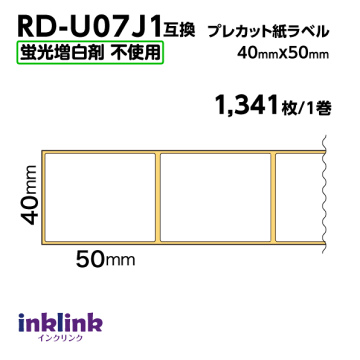 楽天市場】ブラザー RD-U07J1〔純正同様 蛍光増白剤抜き〕RDロール 