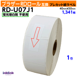 �u���U�[ RD-U07J1�k�������l �u�������ܔ����lRD���[�� �v���J�b�g�����x�� 40mm x 50mm 1341���k�݊����x���lBrother TD-2130NSA TD-2130N�Ή�