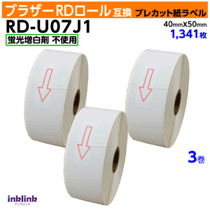 �u���U�[ RD-U07J1�k�������l �u�������ܔ����lRD���[�� �v���J�b�g�����x�� 40mm x 50mm 1341��×3���Z�b�g�k�݊����x���lBrother TD-2130NSA TD-2130N�Ή�