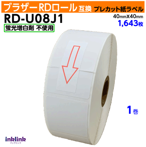 �u���U�[ RD-U08J1�k�������l �u�������ܔ����lRD���[�� �v���J�b�g�����x�� 40mm x 40mm 1643���k�݊����x���lBrother TD-2130NSA TD-2130N�Ή�
