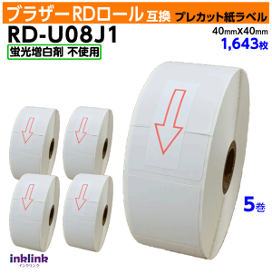 �u���U�[ RD-U08J1�k�������l �u�������ܔ����lRD���[�� �v���J�b�g�����x�� 40mm x 40mm 1643��×5���Z�b�g�k�݊����x���lBrother TD-2130NSA TD-2130N�Ή�
