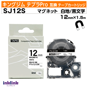 �L���O�W�� �e�v��Pro�p �݊��e�[�v�J�[�g���b�W SJ12S 12mm���k�}�O�l�b�g�e�[�v�l���n ������ �z���C�g �u���b�N