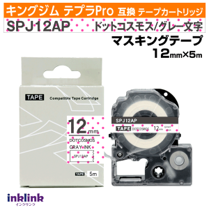 LOW evProp ݊e[vJ[gbW SPJ12AP 12mmk}XLOe[vlhbgERXXn O[ zCg DF  sN 