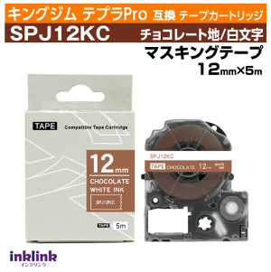 LOW evProp ݊e[vJ[gbW SPJ12KC 12mmk}XLOe[vl`R[gn  uE zCg F