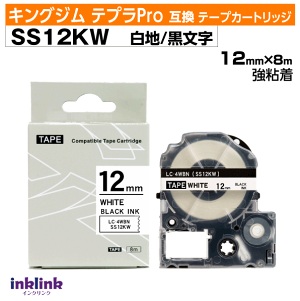 �L���O�W�� �e�v��Pro�p �݊��e�[�v�J�[�g���b�W SS12KW 12mm���kSS12K�̋��S���l���n ������ �z���C�g �u���b�N